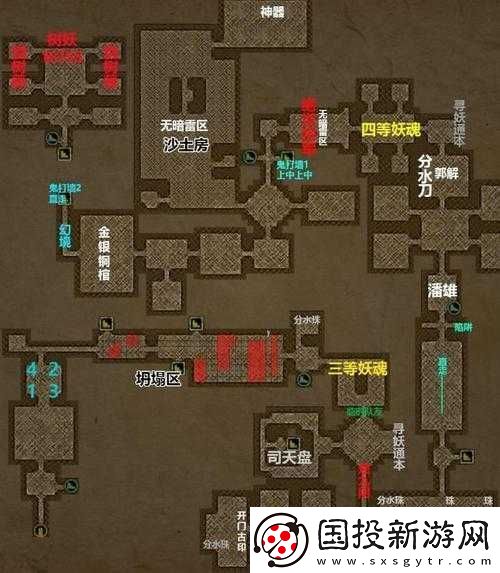 长生劫