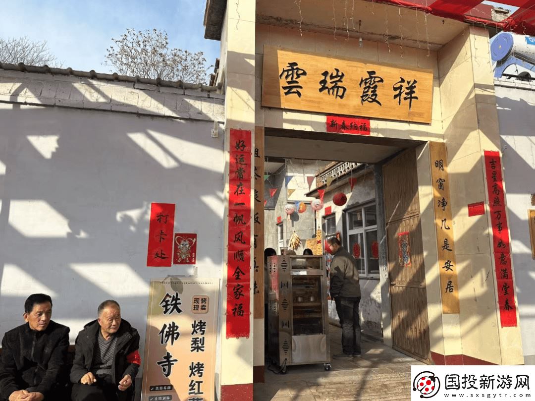黑神话