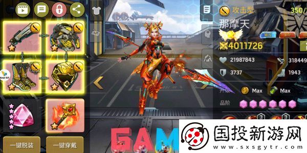 末日进化怎么升级快