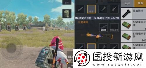 和平精英弹药带多少合适