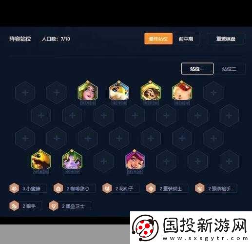 S12赛季复苏者羁绊