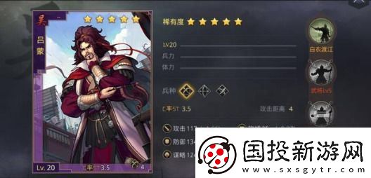 率土之滨S赛季一线队伍武将搭配表