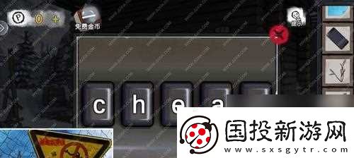 怎么完成密室逃脱绝境系列9无人医院的全成就