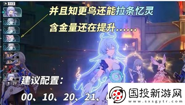崩坏星穹铁道3.0卡池抽取建议