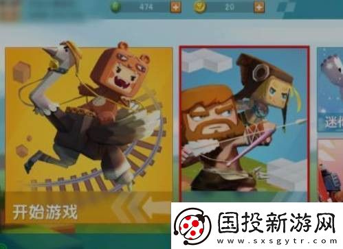 迷你世界2025多人房间怎么开