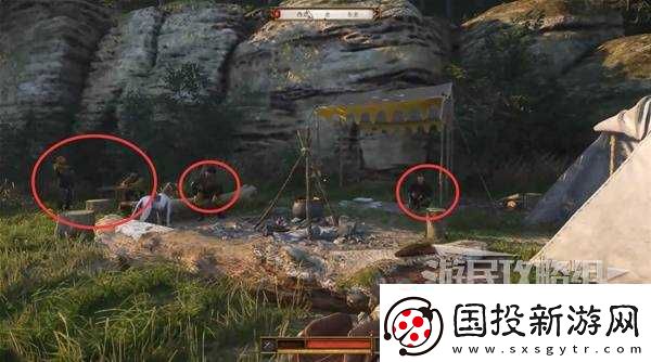 天国拯救2图文攻略
