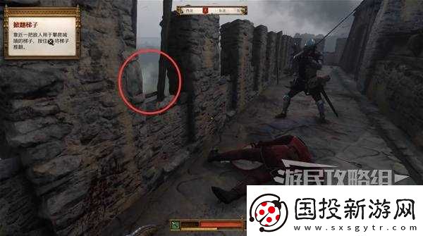天国拯救2图文攻略