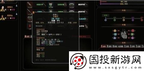 太吾绘卷剑冢顺序是什么