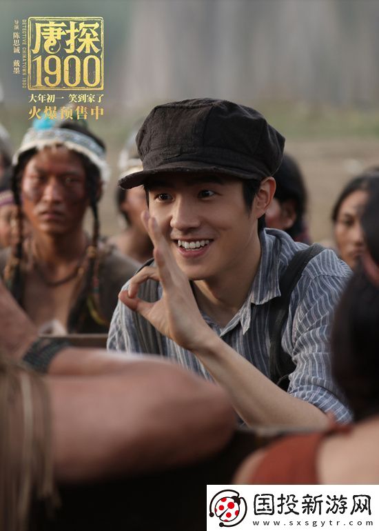 唐探1900全员出动！曝特别预告