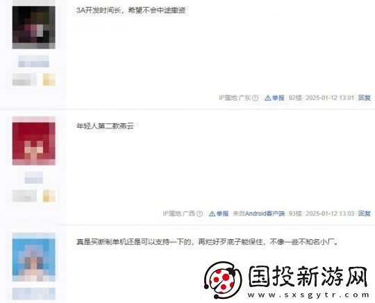 曝腾讯单机大作湮灭之潮将官宣