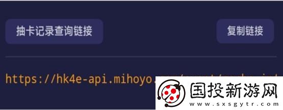 原神3.4抽卡分析链接怎么获取