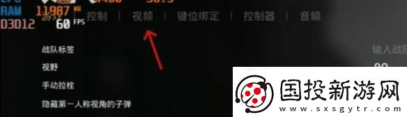 人间地狱全屏方法