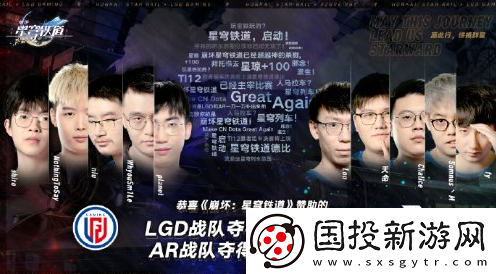 崩坏星穹铁道Ti12结算奖励要怎么领取