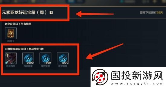 英雄联盟手游如何获得魄罗能量