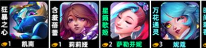 金铲铲之战芬妮璐法阵容怎么玩
