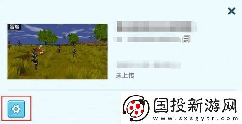 迷你世界如何备份地图2025版本