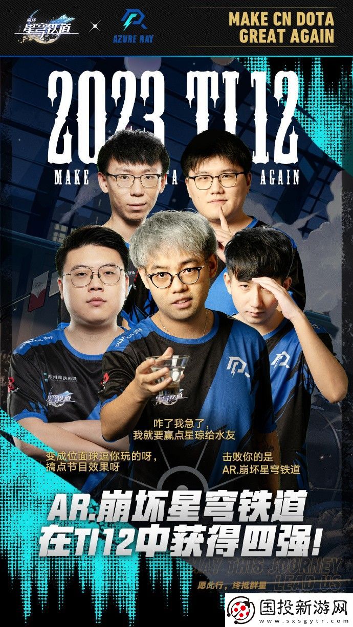 崩坏星穹铁道Ti12结算奖励要怎么领取
