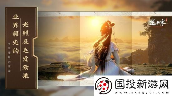 逆水寒手游碎梦内功怎么选择