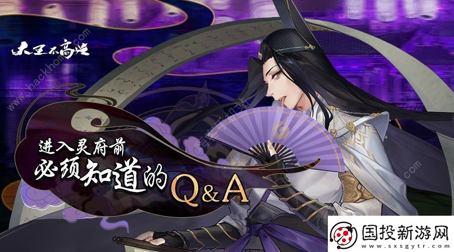 大王不高兴初始怎么刷