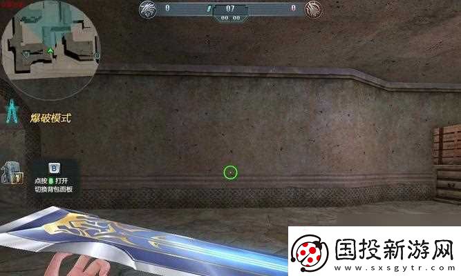免控护盾在生死狙击游戏中怎么使用