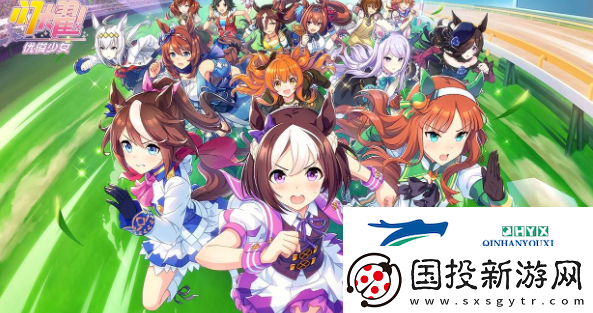 闪耀优俊少女3.4更新了什么