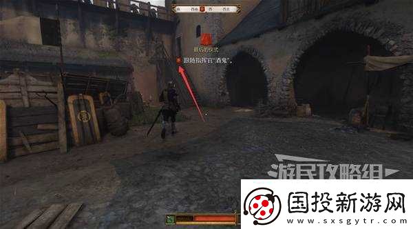 天国拯救2图文攻略