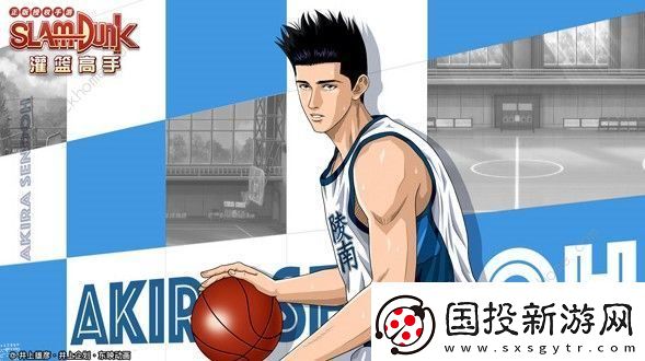 灌篮高手手游仙道彰夺宝怎么完成