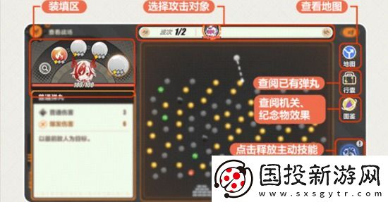 崩坏3寻鸢漫录活动要怎么玩
