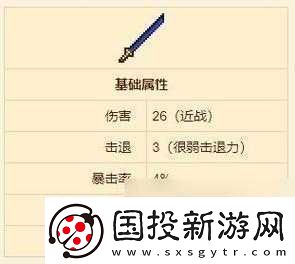 泰拉瑞亚游戏中妖刀村正获取攻略