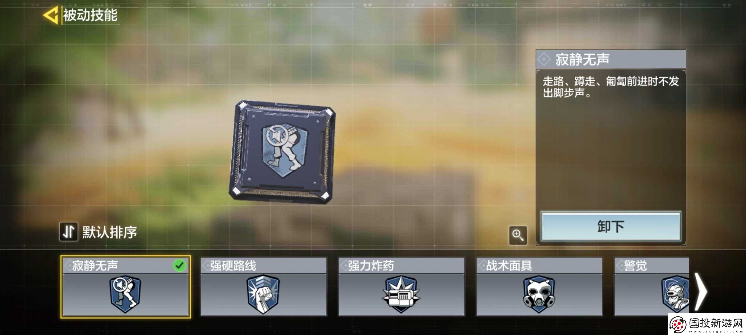 使命召唤手游