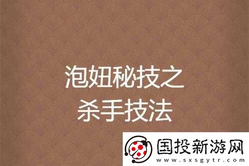 震惊日本男子竟公开分享