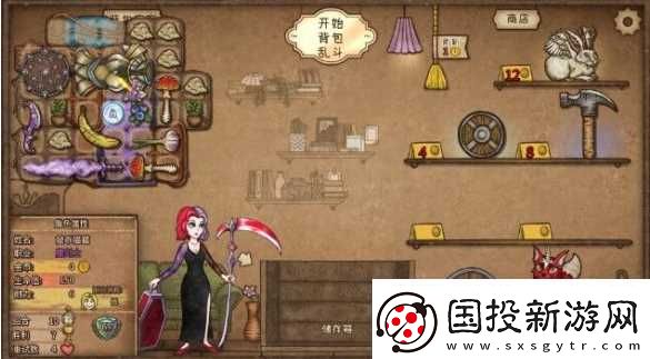 背包乱斗收割者怎么打