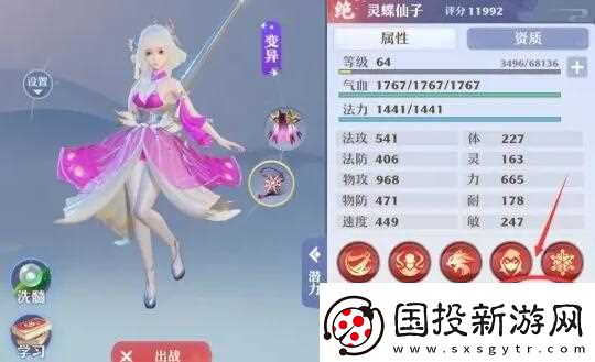 梦幻新诛仙游戏攻略