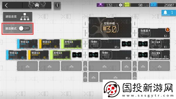 明日方舟助战干员第二个怎么解锁