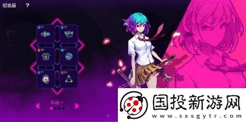 霓虹深渊