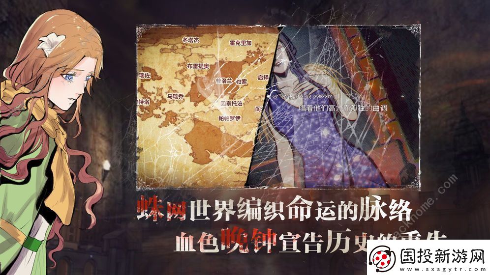 圣歌德嘉的晚钟游戏攻略大全
