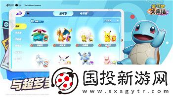 钢铁之师2怎么加好友玩的人啊