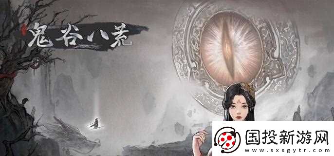 鬼谷八荒化神五神魂怎么得
