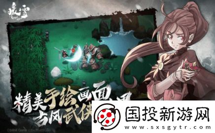 暖雪兑换码有哪些