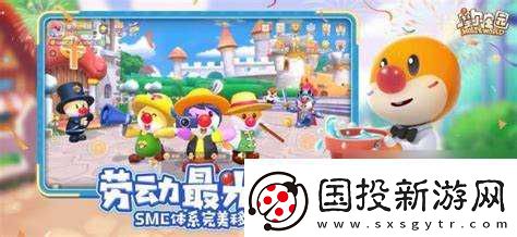 摩尔庄园手游大头菇怎么获取