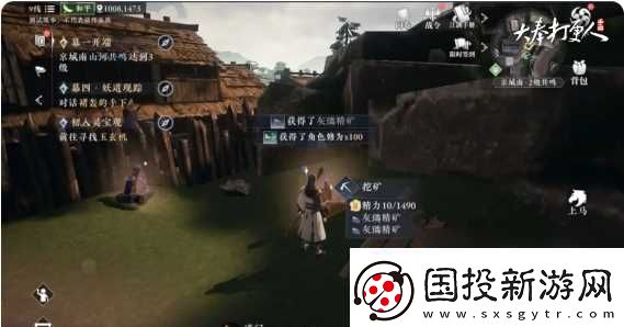 大奉打更人新手攻略「采集篇」
