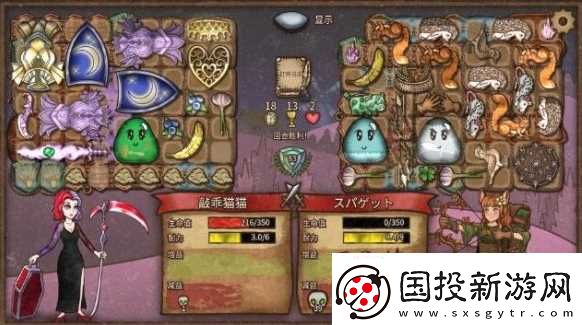 背包乱斗收割者怎么打