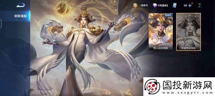 王者荣耀神器祈愿多少钱