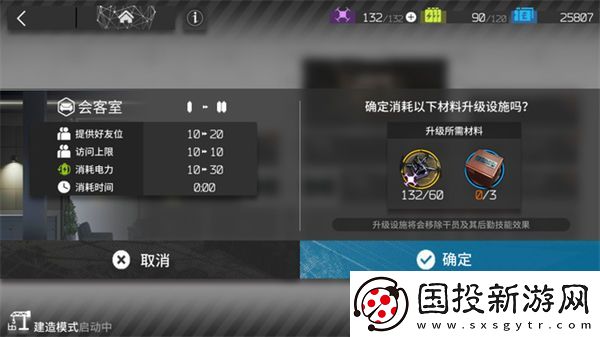 明日方舟助战干员第二个怎么解锁
