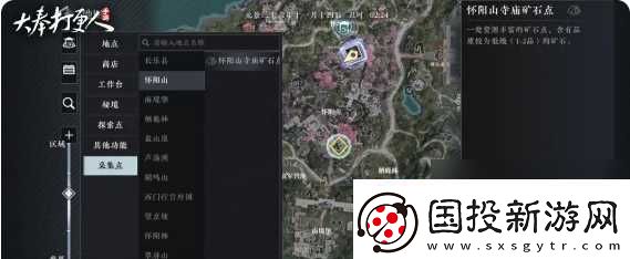 大奉打更人新手攻略「采集篇」