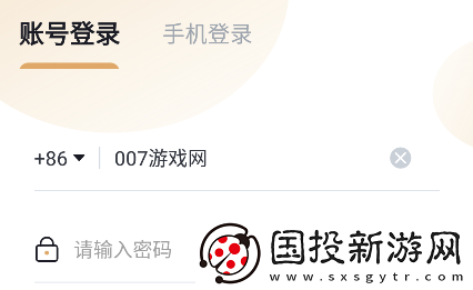 qmtchat软件下载