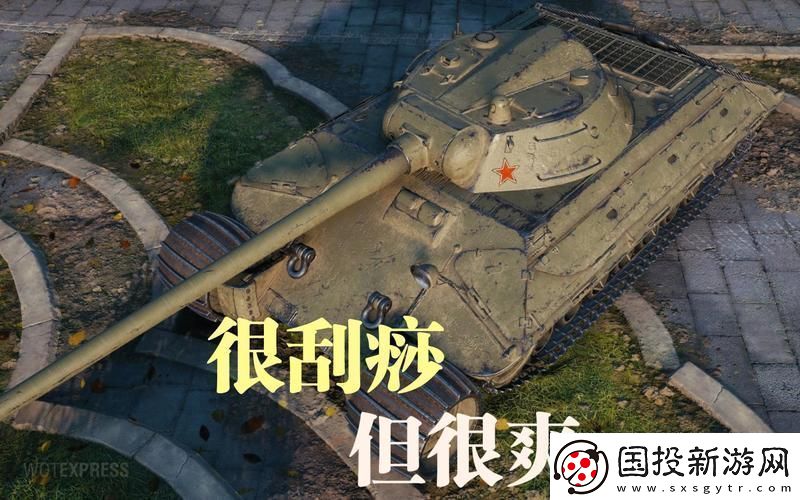 一枪战三母2
