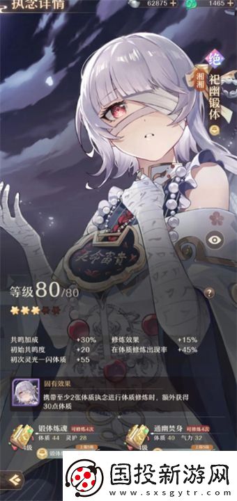 铸仙之境化神弟子培养技巧指南