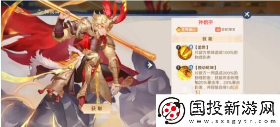 自在西游2023平民最强阵容是什么