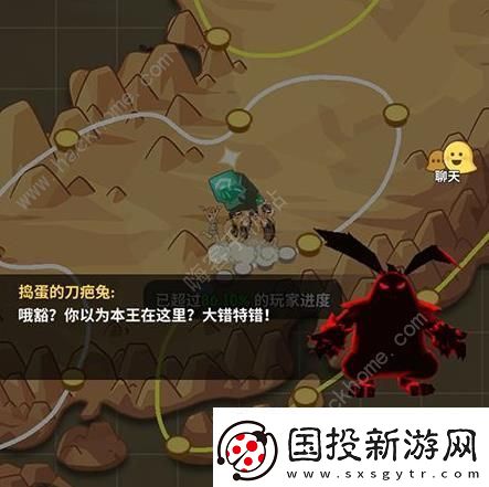 不休的乌拉拉火焰刀疤兔攻略